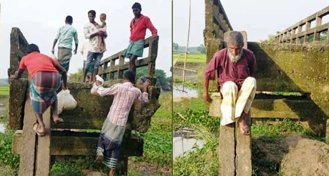 দুনিয়ার আজব সেতুর মধ্যে একটি